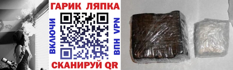 Купить Стародуб NBOMe Меф мяу мяу Гашиш Alpha PVP
