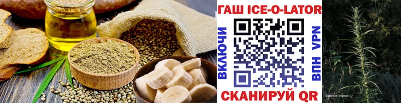 Cannafood марихуана  закладка  mega   Стародуб 
