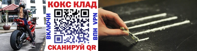 нарко площадка состав Стародуб Cocaine 98% hydra зеркало