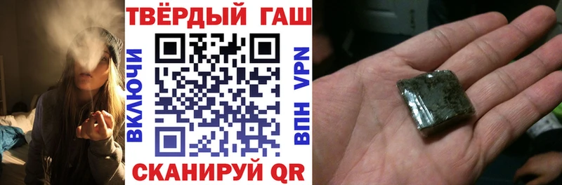 ГАШ ice o lator  Стародуб 