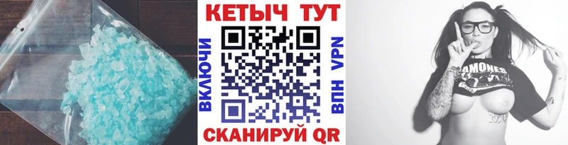 купить закладку  Стародуб  Кетамин ketamine 