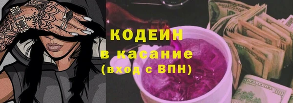 амфетамин Кулебаки