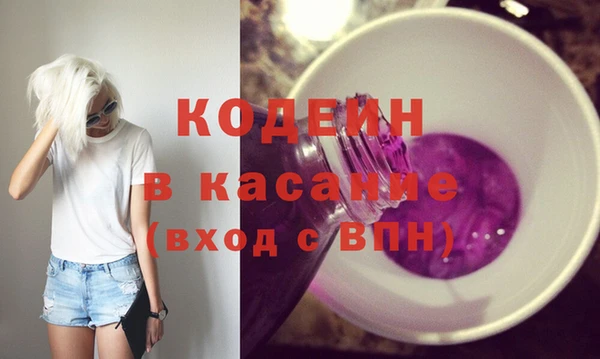 амфетамин Кулебаки