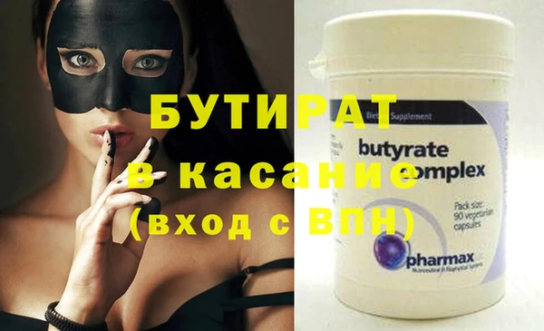 винт Куйбышев