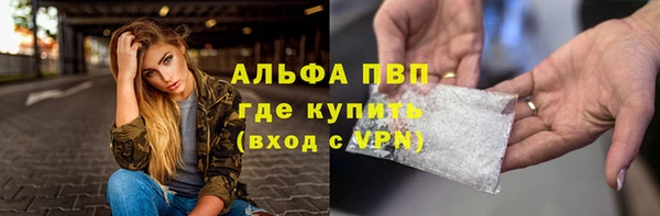 амфетамин Кулебаки