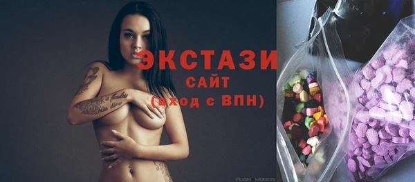 винт Куйбышев