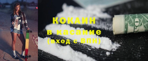 амфетамин Кулебаки