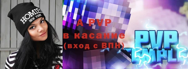 винт Куйбышев