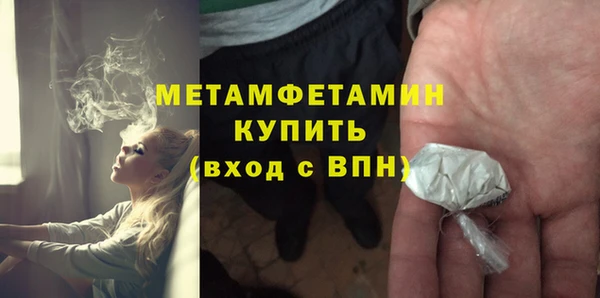 винт Куйбышев