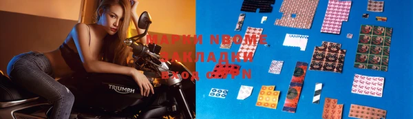 винт Куйбышев