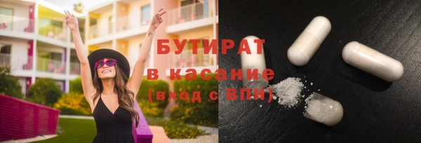 амфетамин Кулебаки