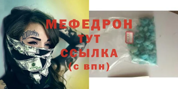 амф Кукмор