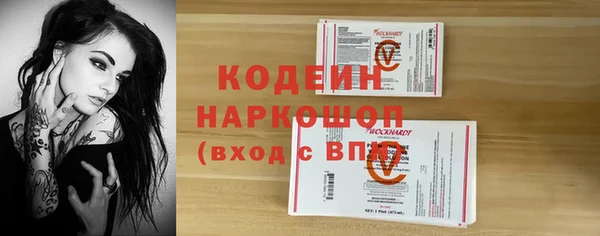 амфетамин Кулебаки