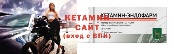 винт Куйбышев