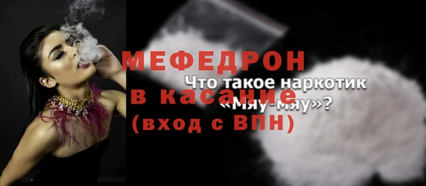 винт Куйбышев