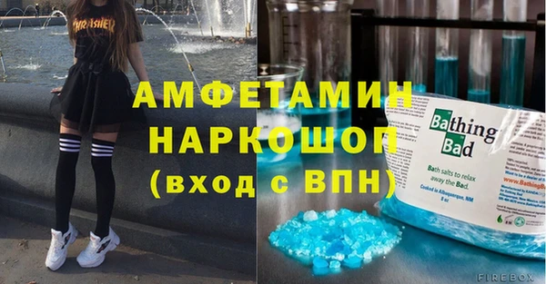 амф Кукмор