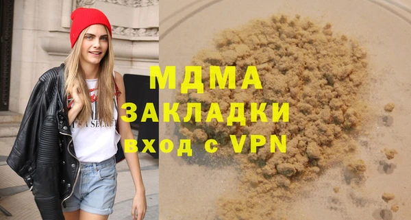 амфетамин Кулебаки
