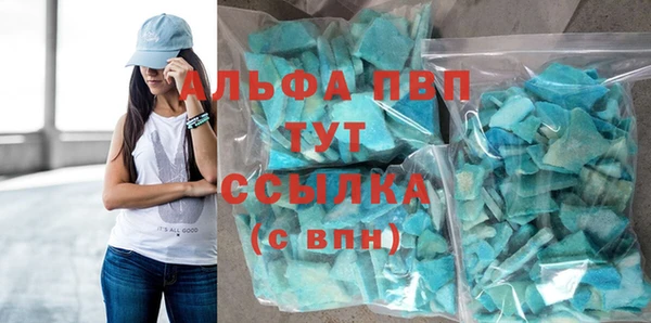 винт Куйбышев