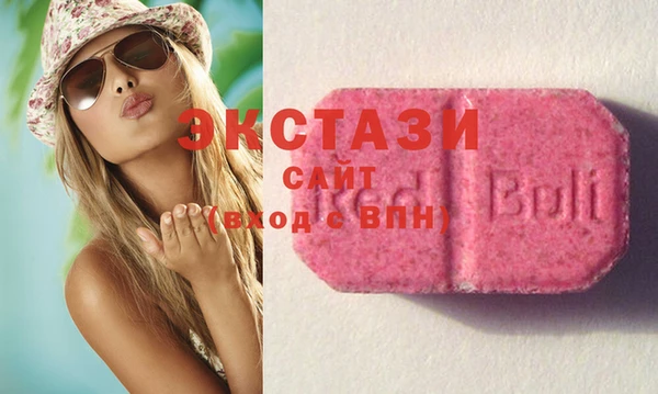 винт Куйбышев