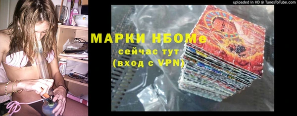 винт Куйбышев