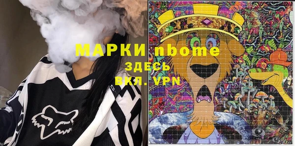 амфетамин Кулебаки