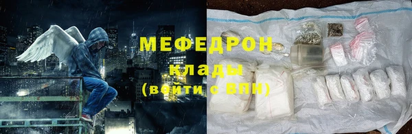 амф Кукмор