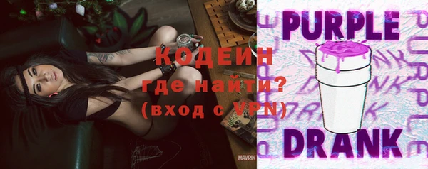 амфетамин Кулебаки