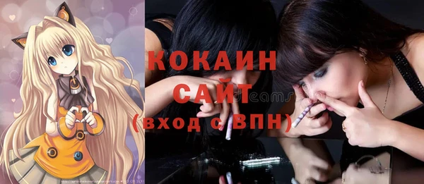 амфетамин Кулебаки