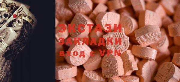 винт Куйбышев