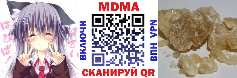 MDMA Molly ОМГ ОМГ ONION Стародуб как найти наркотики