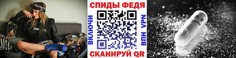 МЕТАМФЕТАМИН винт  Стародуб 