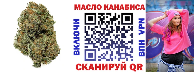 ТГК вейп  Стародуб 